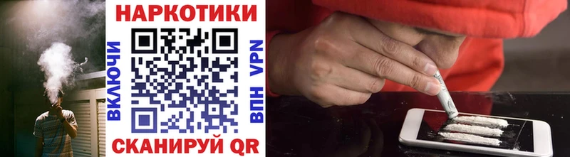 Наркошоп купить ГАШИШ Конопля Cocaine АМФЕТАМИН Меф мяу мяу Петухово