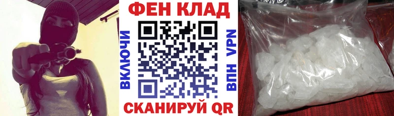 Купить где  Петухово  АМФ 98% 