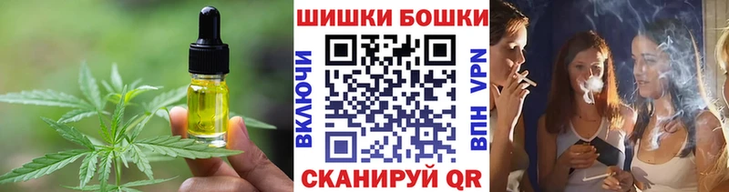 Купить где  Петухово  Еда ТГК марихуана 