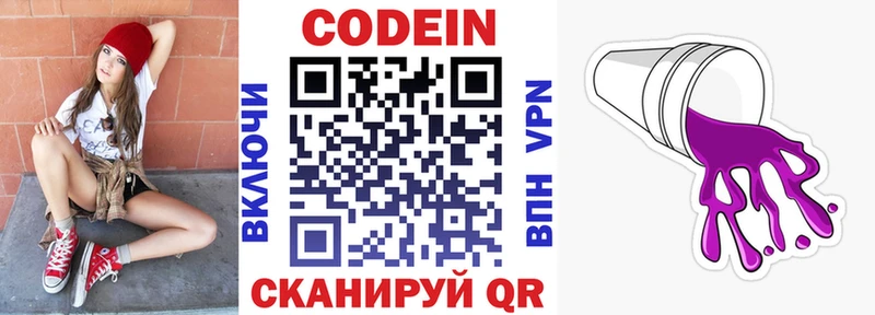 Купить закладки  Петухово  Кодеиновый сироп Lean напиток Lean (лин) 