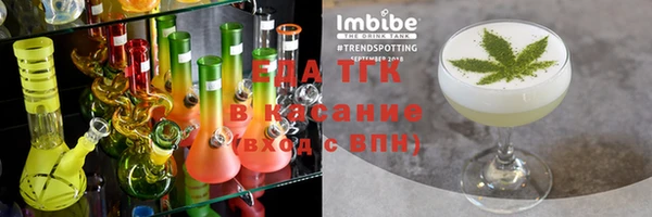 трава Бугульма