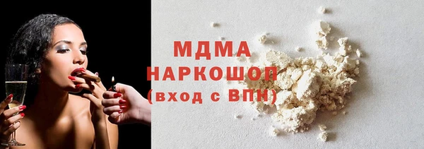 трава Бугульма