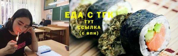 дмт Бронницы