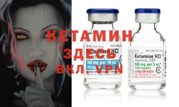 jwh Бородино