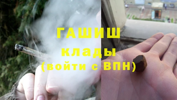 трава Бугульма