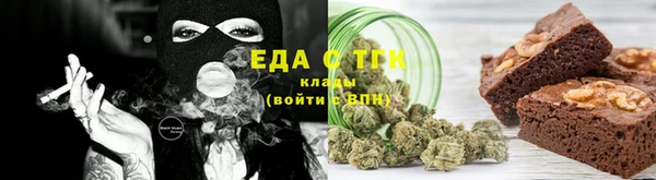 трава Бугульма