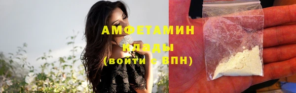 трава Бугульма