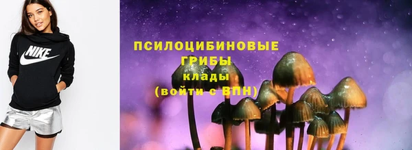трава Бугульма