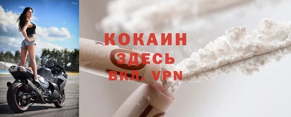 трава Бугульма