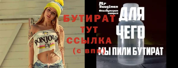 jwh Бородино