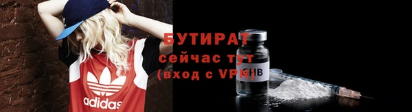 трава Бугульма