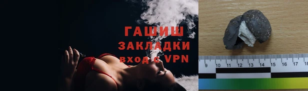 трава Бугульма