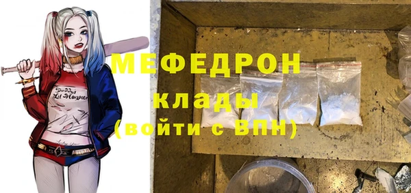 jwh Бородино