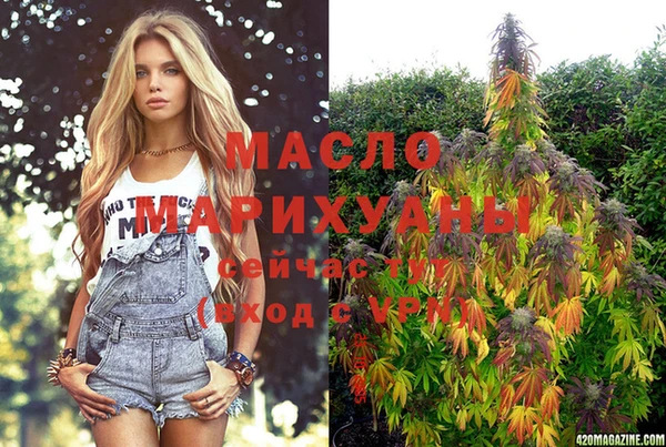дмт Бронницы