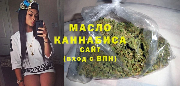 дмт Бронницы