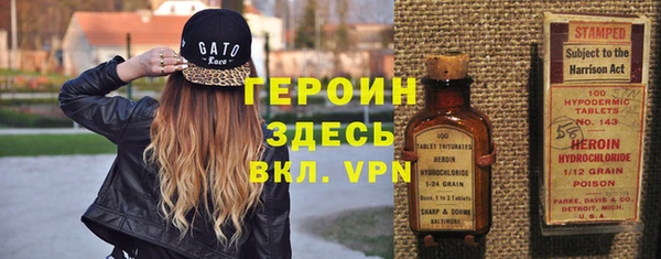 трава Бугульма