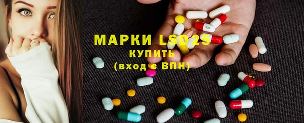 дмт Бронницы