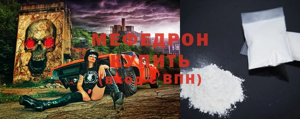jwh Бородино