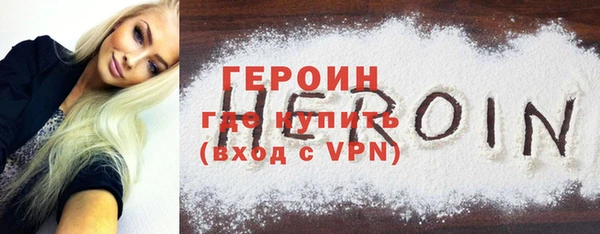 трава Бугульма