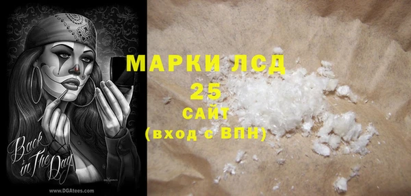 дмт Бронницы