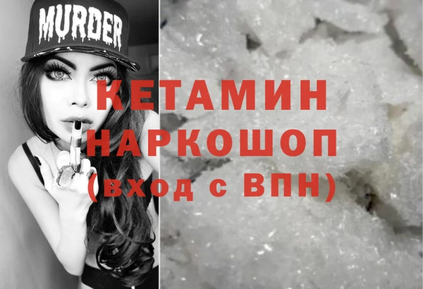 трава Бугульма