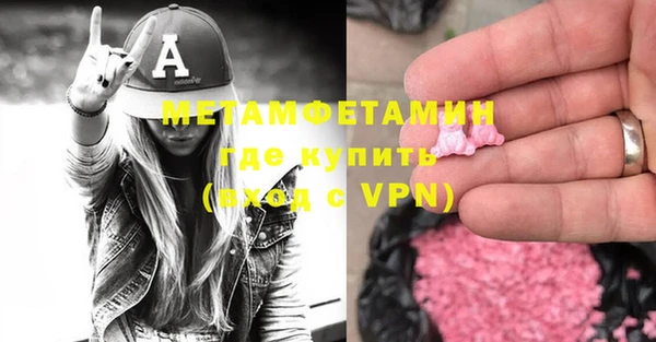 дмт Бронницы