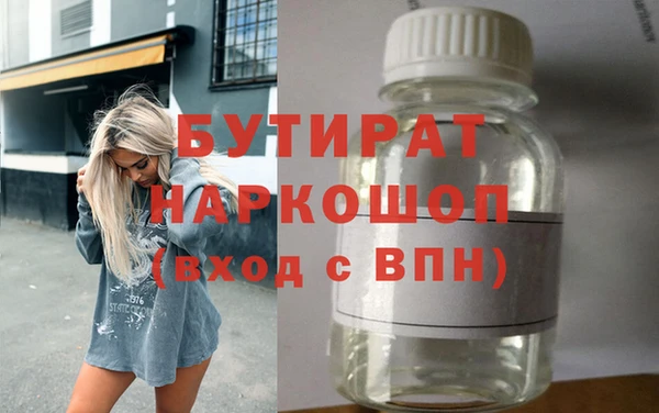 дмт Бронницы