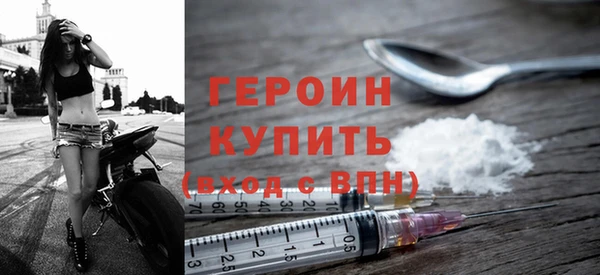 трава Бугульма