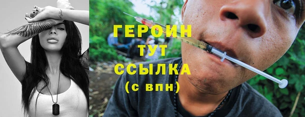 трава Бугульма