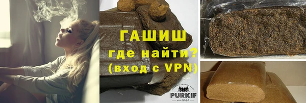 трава Бугульма