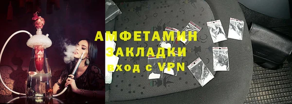 трава Бугульма