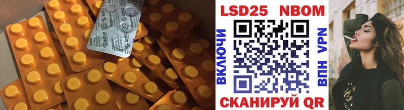 ЛСД экстази ecstasy Купить Петухово