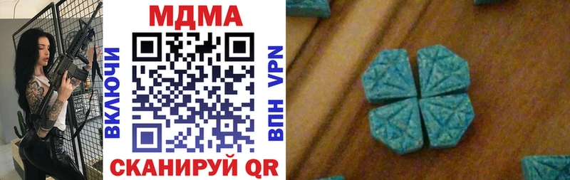 МДМА молли  Купить  Петухово 