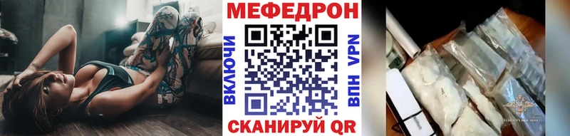 Купить где  Петухово  Мефедрон мука 