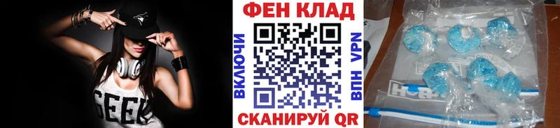 Первитин витя  Купить где  Петухово 